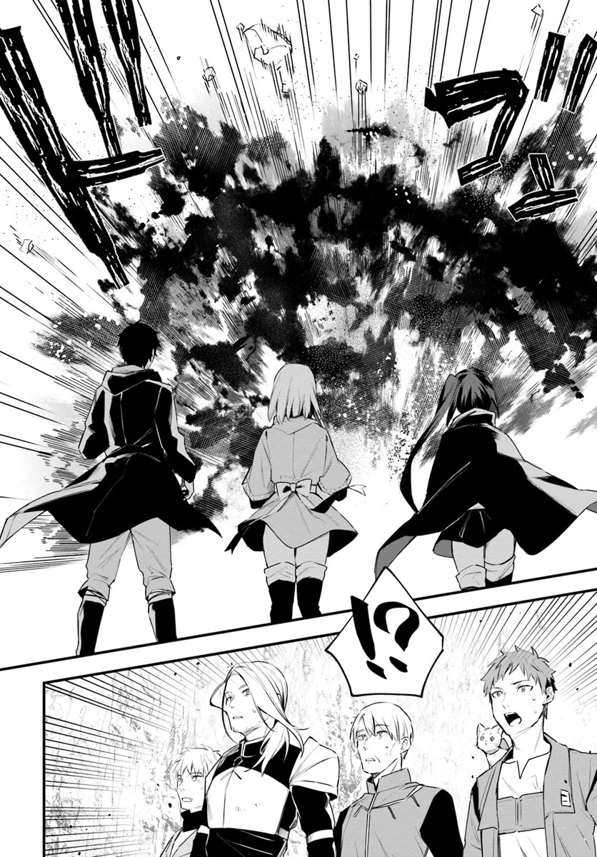 Kami Neko Mii-Chan to Neko Youhin Shoukanshi No Isekai Funtouki Chapter 10 page 14 - Chapter 10: On the road to quinto again