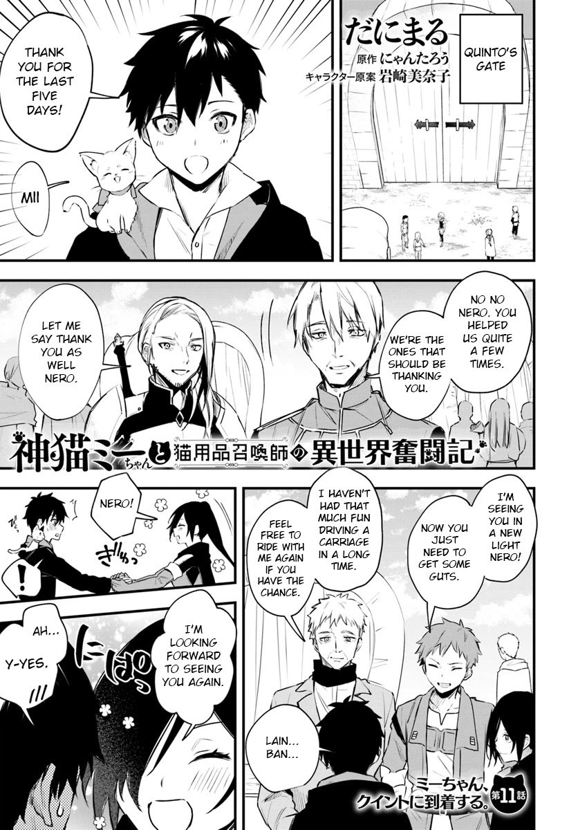 Kami Neko Mii-Chan to Neko Youhin Shoukanshi No Isekai Funtouki Chapter 11 page 1 - Chapter 11: Arrival at Quinto