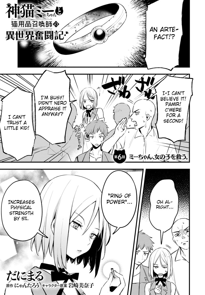 Kami Neko Mii-Chan to Neko Youhin Shoukanshi No Isekai Funtouki Chapter 6 page 1 - Chapter 6: Mii saves a girl