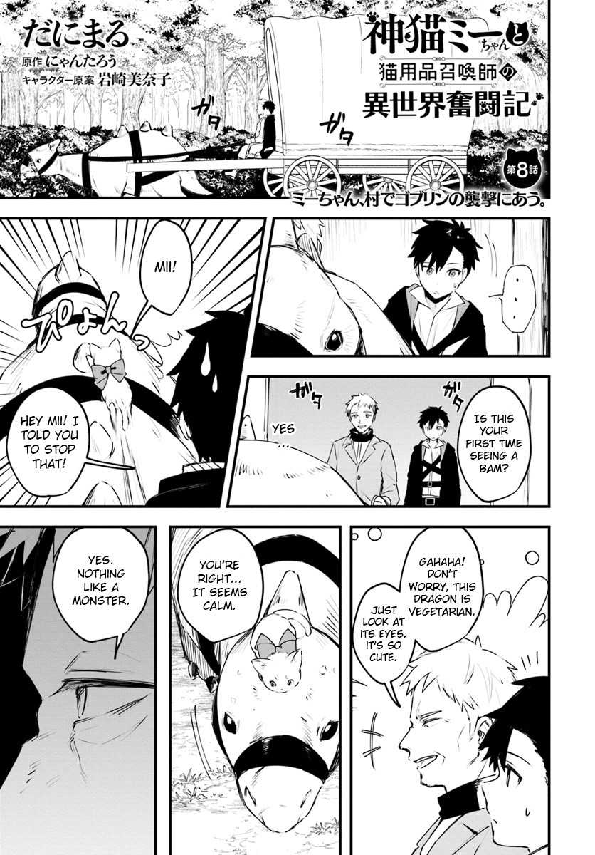 Kami Neko Mii-Chan to Neko Youhin Shoukanshi No Isekai Funtouki Chapter 8 page 1 - Chapter 8: Mii and the goblin attack on the village
