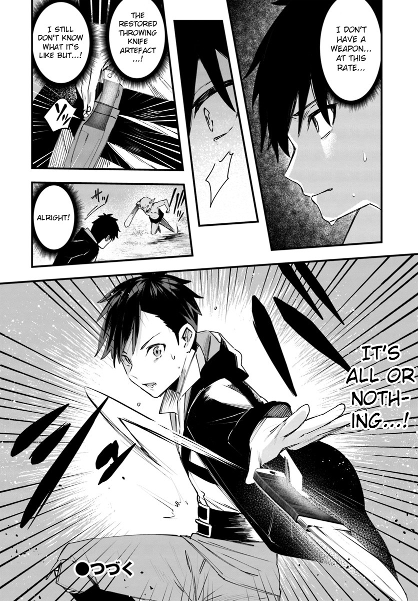 Kami Neko Mii-Chan to Neko Youhin Shoukanshi No Isekai Funtouki Chapter 8 page 14 - Chapter 8: Mii and the goblin attack on the village