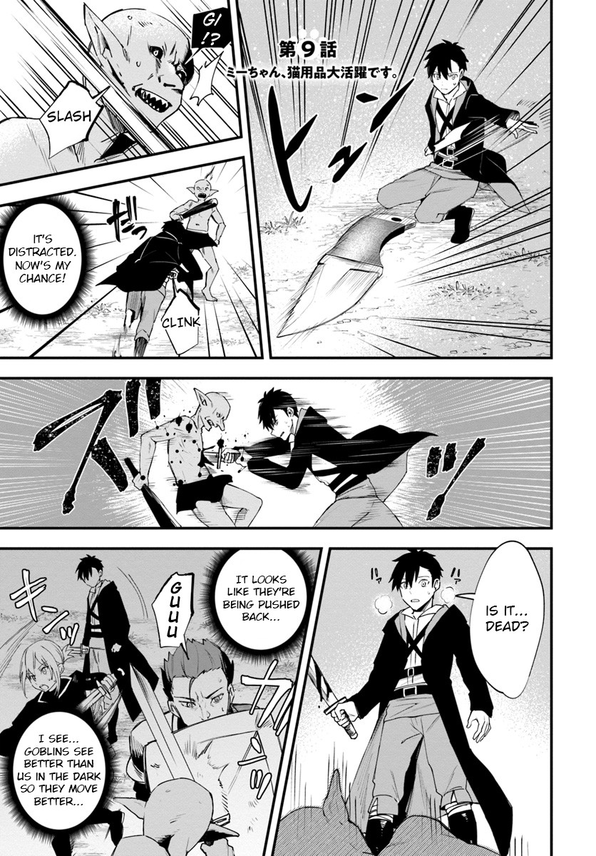 Kami Neko Mii-Chan to Neko Youhin Shoukanshi No Isekai Funtouki Chapter 9 page 1 - Chapter 9: Mii's cat supplies play an active role
