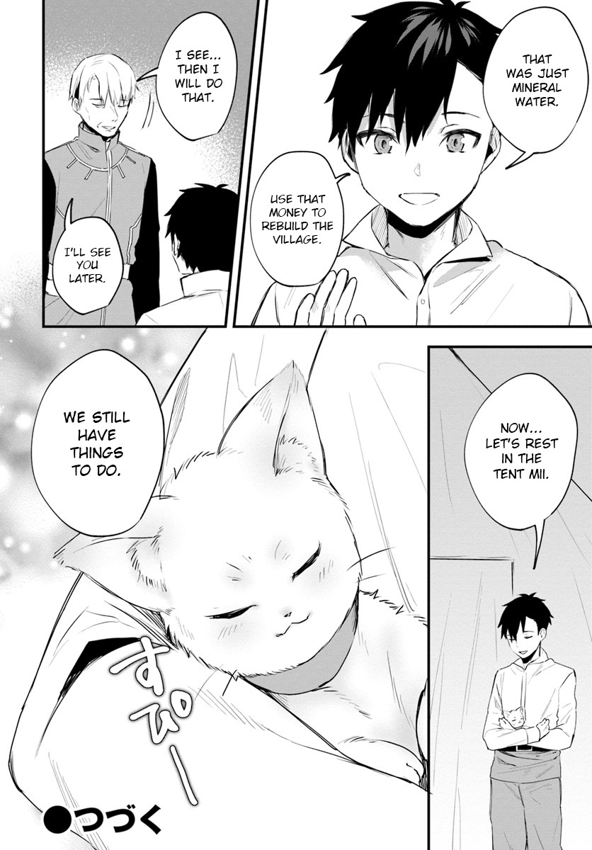 Kami Neko Mii-Chan to Neko Youhin Shoukanshi No Isekai Funtouki Chapter 9 page 16 - Chapter 9: Mii's cat supplies play an active role