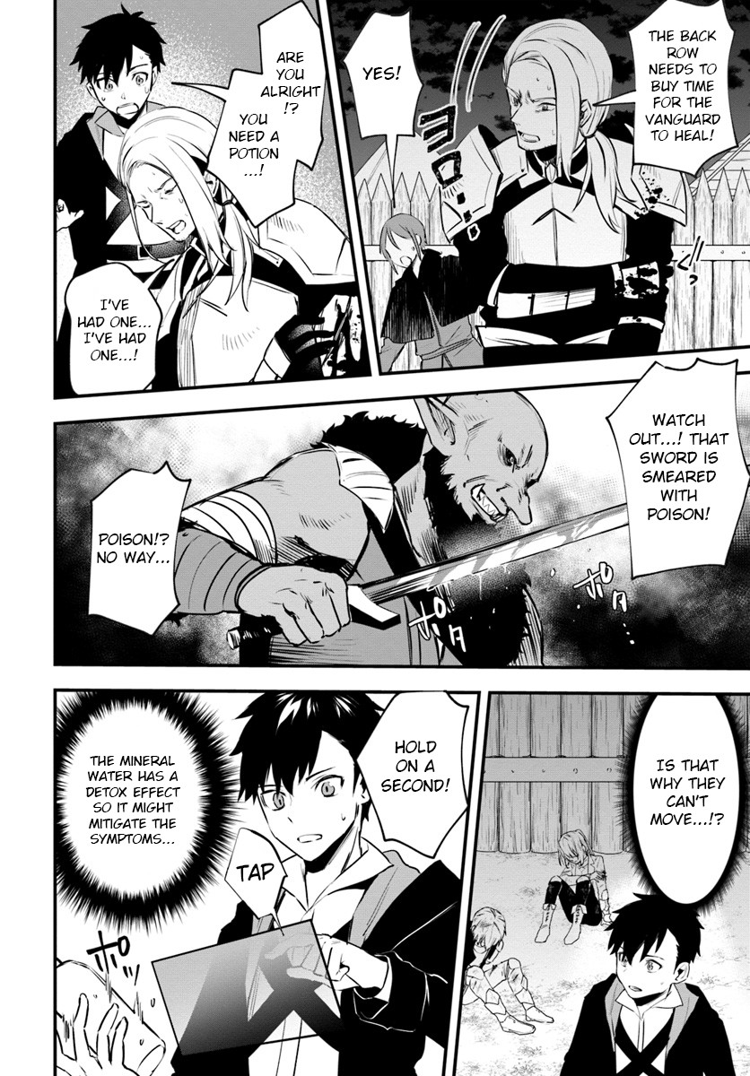 Kami Neko Mii-Chan to Neko Youhin Shoukanshi No Isekai Funtouki Chapter 9 page 6 - Chapter 9: Mii's cat supplies play an active role