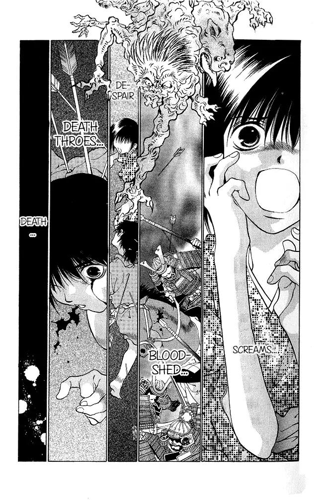 Kami no Na Wa Chapter 1 page 10 - Chapter 1: The God of the Dark Kingdom