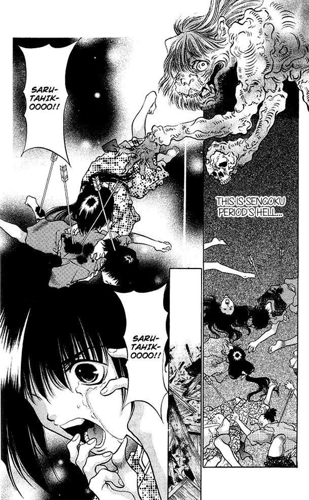 Kami no Na Wa Chapter 1 page 11 - Chapter 1: The God of the Dark Kingdom