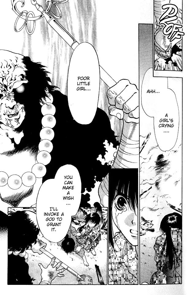Kami no Na Wa Chapter 1 page 12 - Chapter 1: The God of the Dark Kingdom
