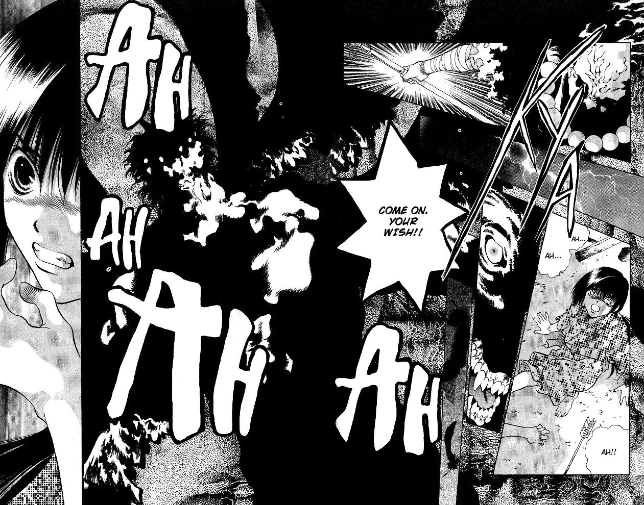Kami no Na Wa Chapter 1 page 13 - Chapter 1: The God of the Dark Kingdom