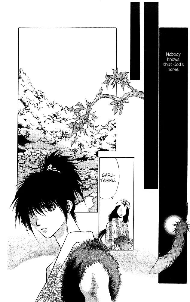 Kami no Na Wa Chapter 1 page 14 - Chapter 1: The God of the Dark Kingdom