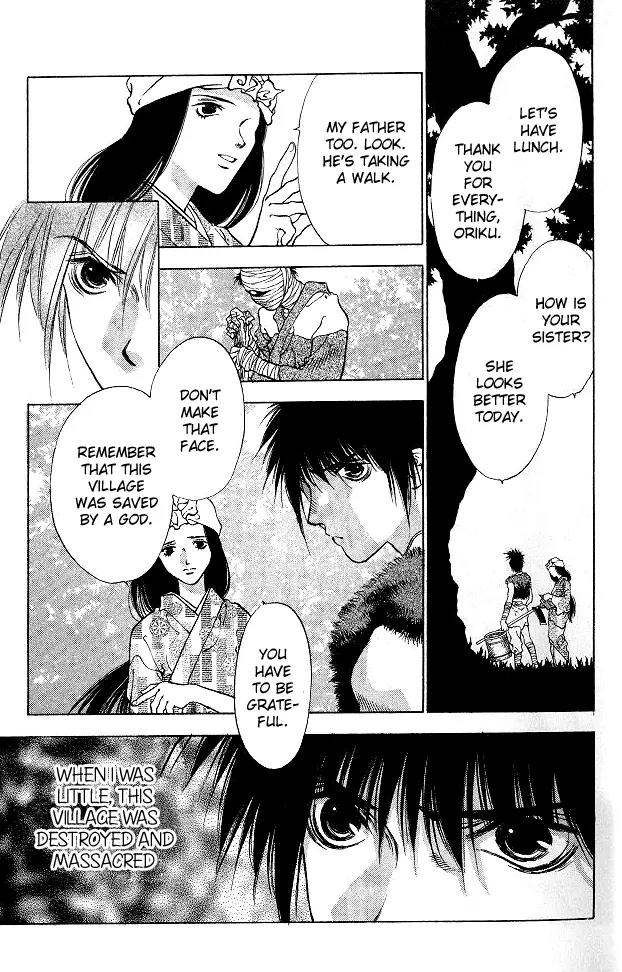 Kami no Na Wa Chapter 1 page 15 - Chapter 1: The God of the Dark Kingdom