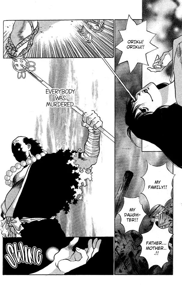Kami no Na Wa Chapter 1 page 16 - Chapter 1: The God of the Dark Kingdom