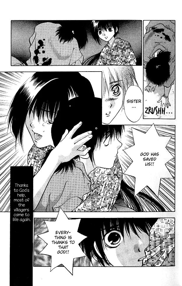 Kami no Na Wa Chapter 1 page 17 - Chapter 1: The God of the Dark Kingdom