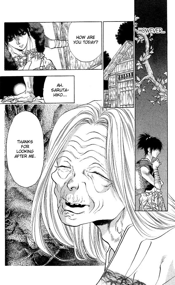 Kami no Na Wa Chapter 1 page 18 - Chapter 1: The God of the Dark Kingdom