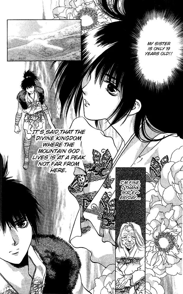 Kami no Na Wa Chapter 1 page 20 - Chapter 1: The God of the Dark Kingdom