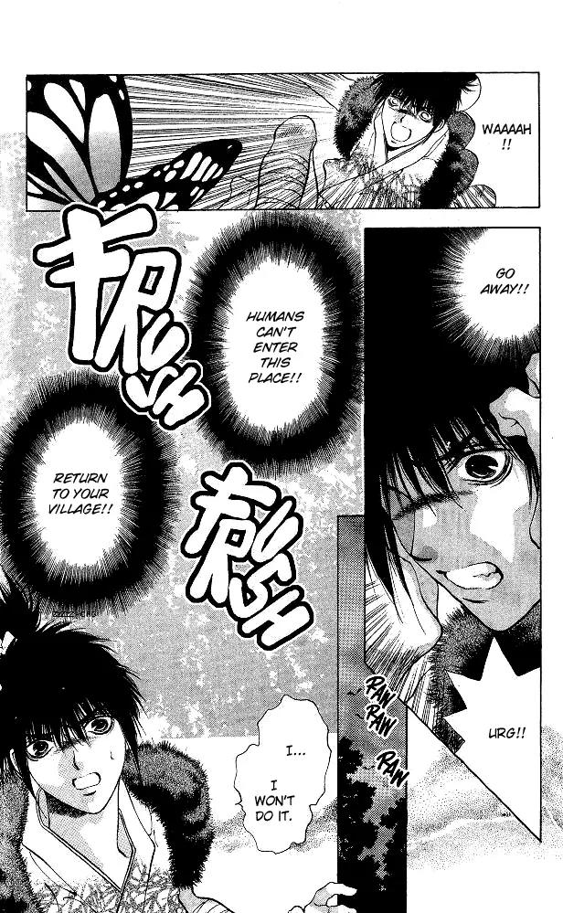 Kami no Na Wa Chapter 1 page 22 - Chapter 1: The God of the Dark Kingdom