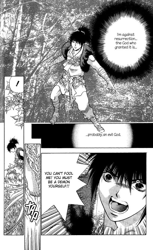 Kami no Na Wa Chapter 1 page 24 - Chapter 1: The God of the Dark Kingdom