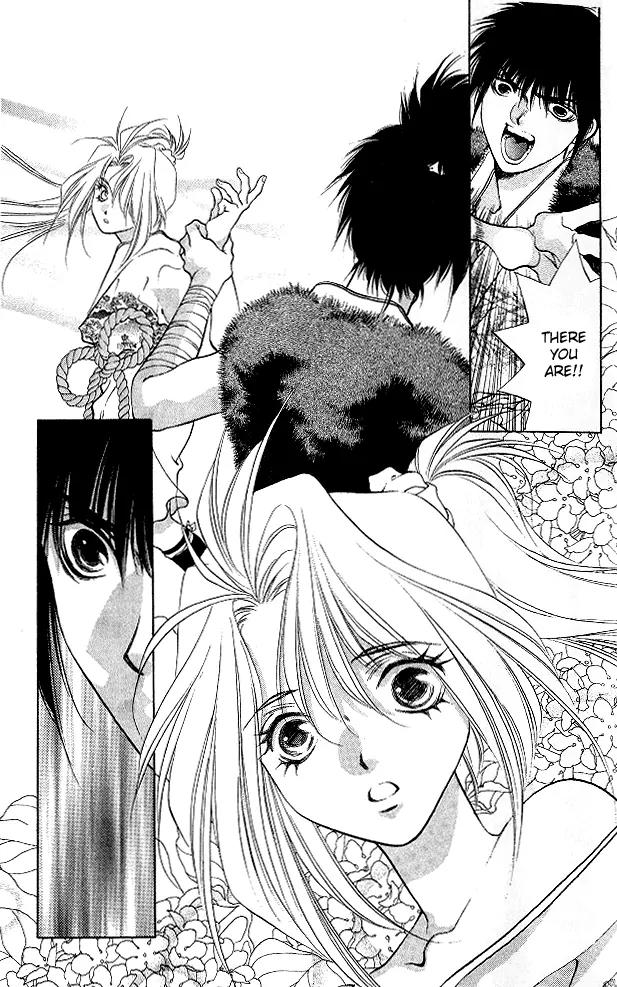 Kami no Na Wa Chapter 1 page 25 - Chapter 1: The God of the Dark Kingdom
