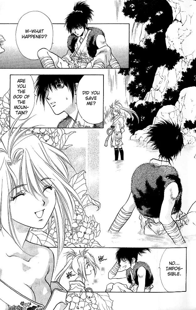 Kami no Na Wa Chapter 1 page 27 - Chapter 1: The God of the Dark Kingdom