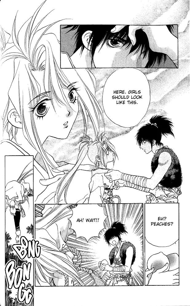 Kami no Na Wa Chapter 1 page 28 - Chapter 1: The God of the Dark Kingdom