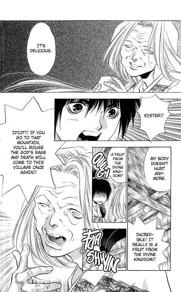 Kami no Na Wa Chapter 1 page 30 - Chapter 1: The God of the Dark Kingdom