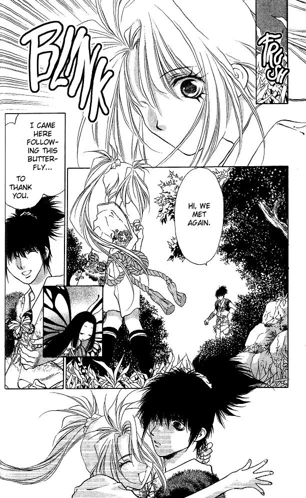 Kami no Na Wa Chapter 1 page 32 - Chapter 1: The God of the Dark Kingdom