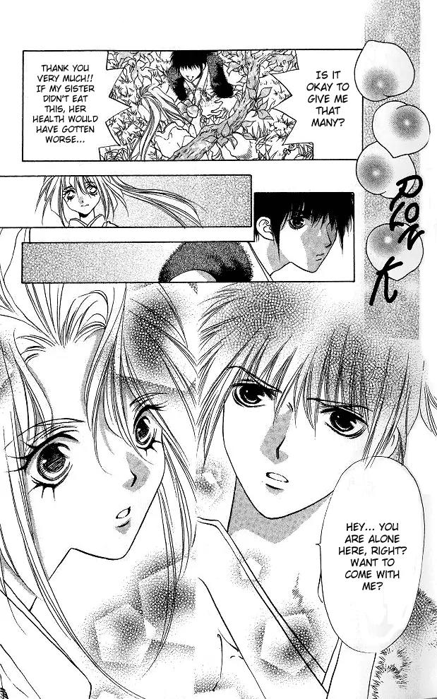 Kami no Na Wa Chapter 1 page 33 - Chapter 1: The God of the Dark Kingdom