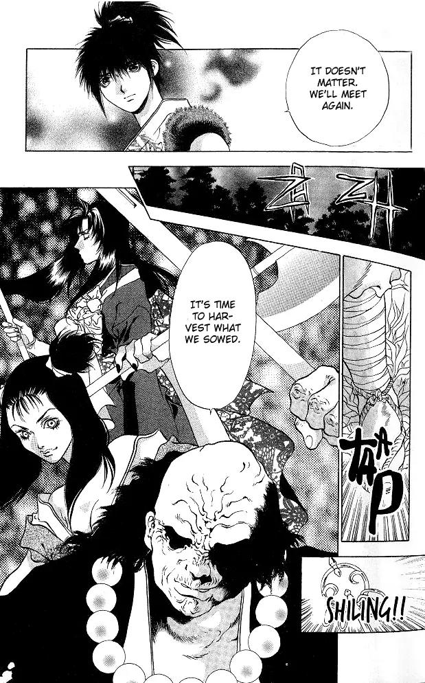 Kami no Na Wa Chapter 1 page 35 - Chapter 1: The God of the Dark Kingdom