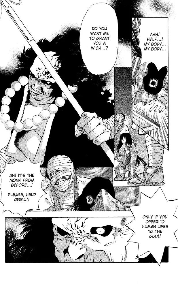 Kami no Na Wa Chapter 1 page 37 - Chapter 1: The God of the Dark Kingdom