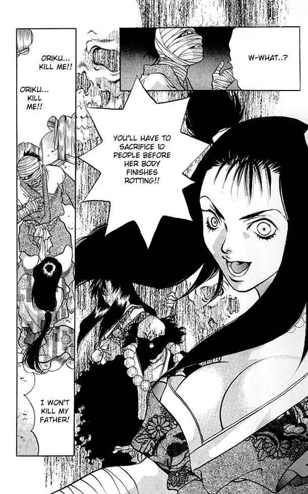 Kami no Na Wa Chapter 1 page 38 - Chapter 1: The God of the Dark Kingdom