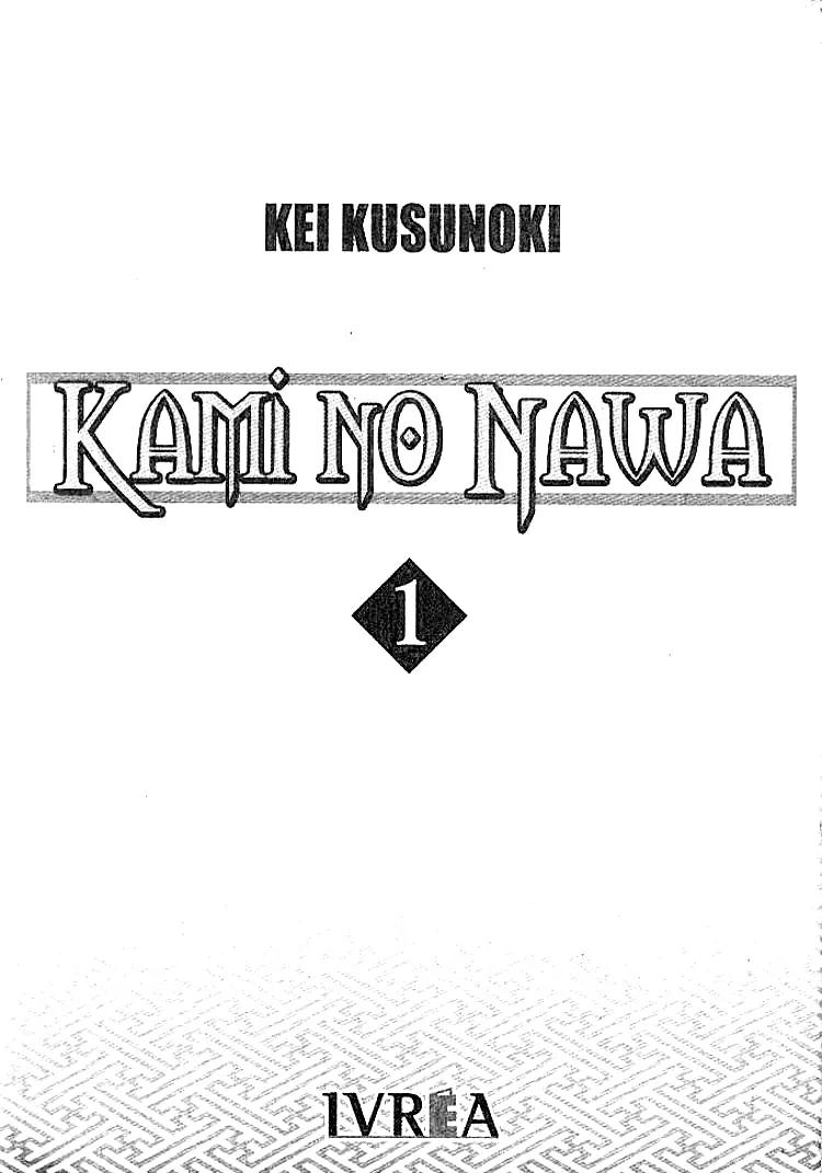 Kami no Na Wa Chapter 1 page 4 - Chapter 1: The God of the Dark Kingdom