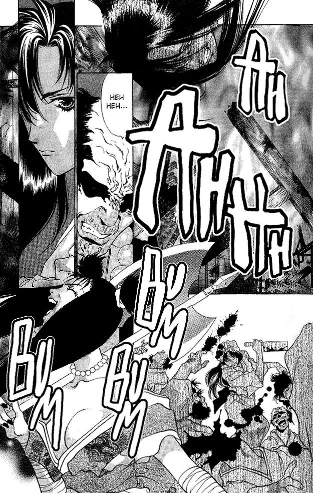 Kami no Na Wa Chapter 1 page 40 - Chapter 1: The God of the Dark Kingdom