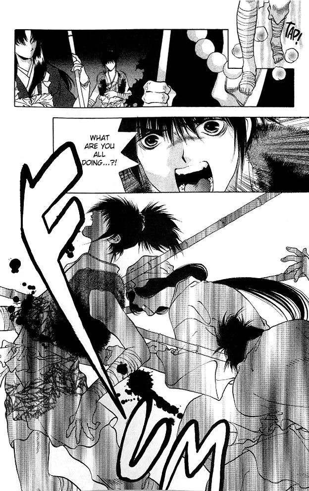 Kami no Na Wa Chapter 1 page 41 - Chapter 1: The God of the Dark Kingdom