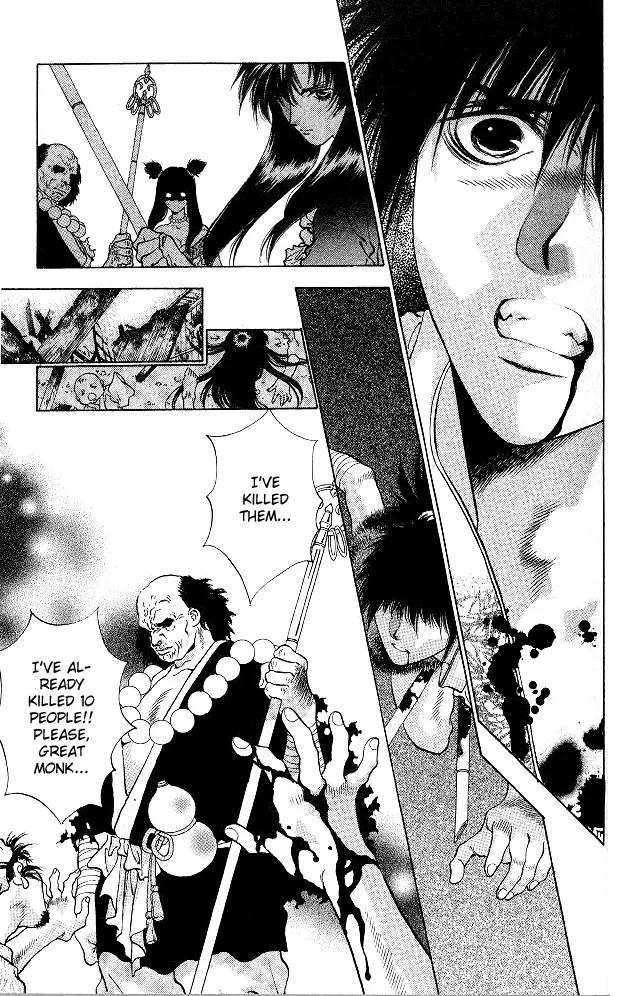 Kami no Na Wa Chapter 1 page 42 - Chapter 1: The God of the Dark Kingdom