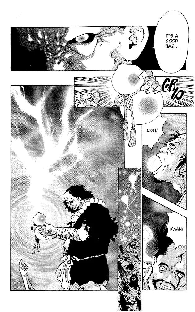 Kami no Na Wa Chapter 1 page 43 - Chapter 1: The God of the Dark Kingdom