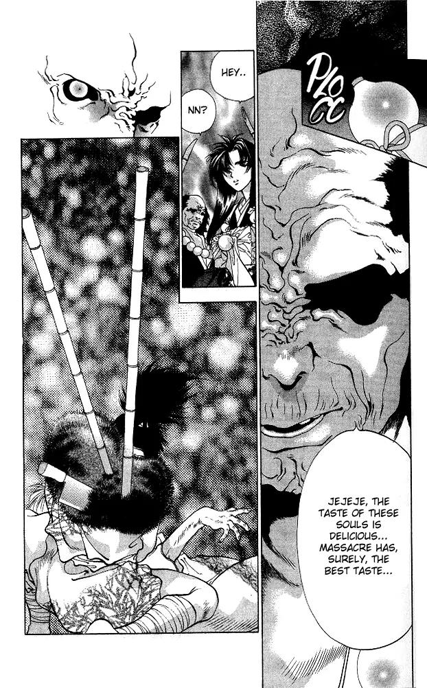 Kami no Na Wa Chapter 1 page 44 - Chapter 1: The God of the Dark Kingdom