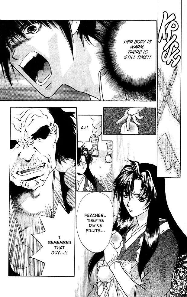 Kami no Na Wa Chapter 1 page 46 - Chapter 1: The God of the Dark Kingdom