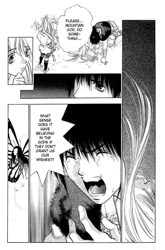 Kami no Na Wa Chapter 1 page 48 - Chapter 1: The God of the Dark Kingdom