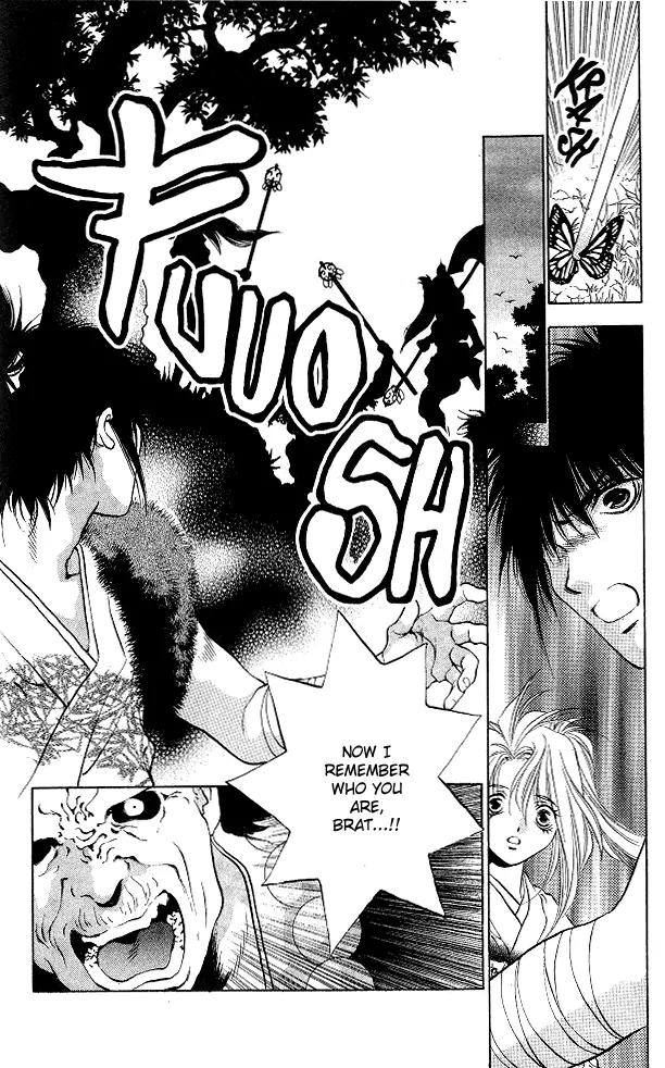 Kami no Na Wa Chapter 1 page 49 - Chapter 1: The God of the Dark Kingdom