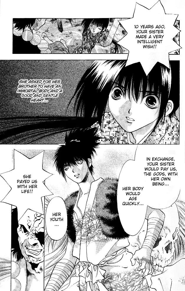 Kami no Na Wa Chapter 1 page 50 - Chapter 1: The God of the Dark Kingdom