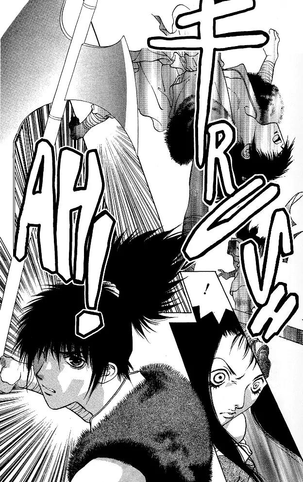 Kami no Na Wa Chapter 1 page 52 - Chapter 1: The God of the Dark Kingdom