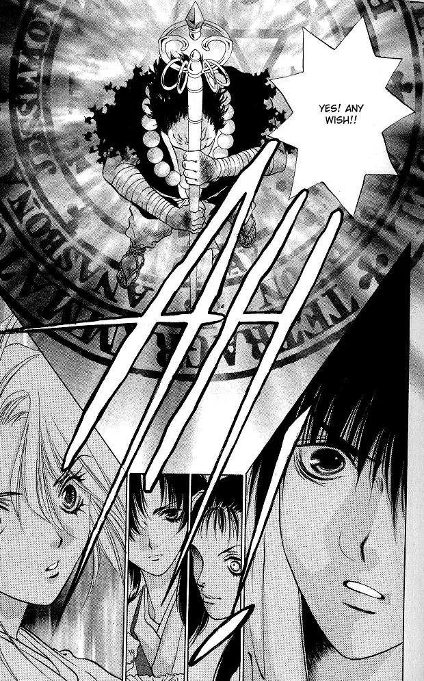 Kami no Na Wa Chapter 1 page 54 - Chapter 1: The God of the Dark Kingdom