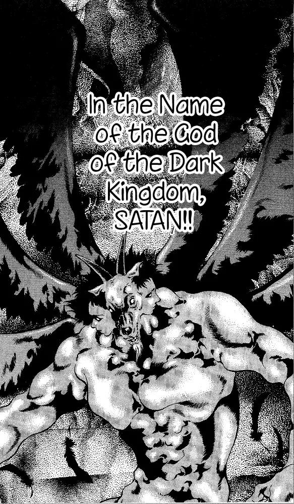 Kami no Na Wa Chapter 1 page 55 - Chapter 1: The God of the Dark Kingdom