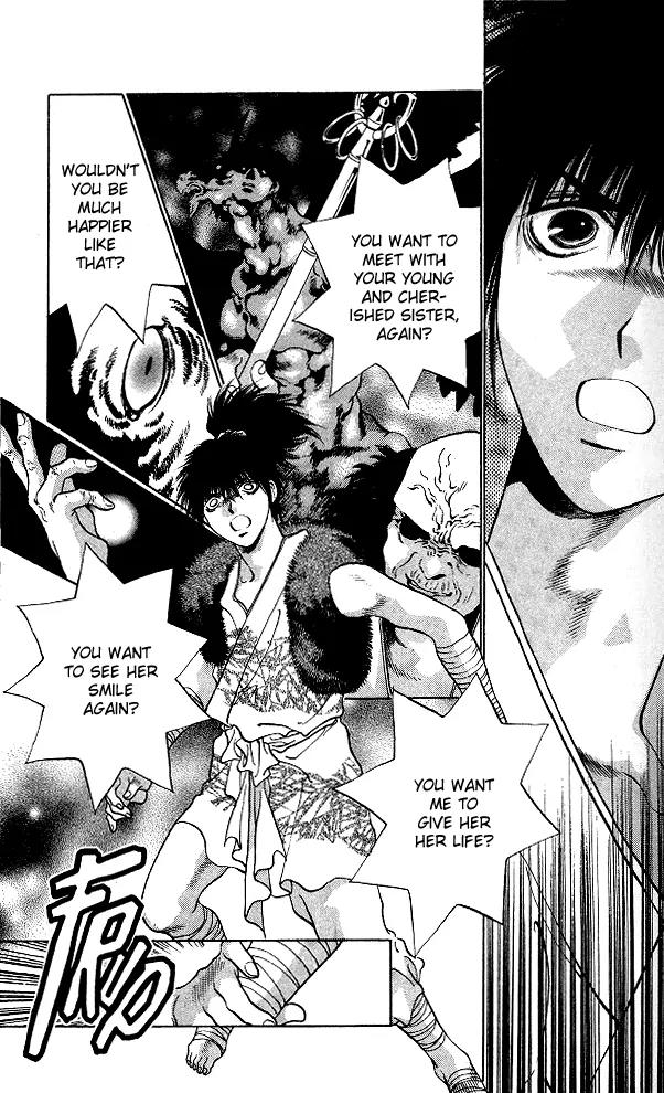 Kami no Na Wa Chapter 1 page 56 - Chapter 1: The God of the Dark Kingdom