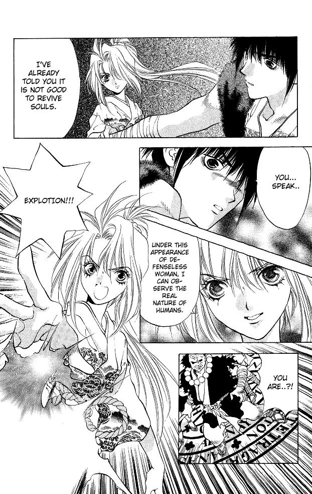 Kami no Na Wa Chapter 1 page 57 - Chapter 1: The God of the Dark Kingdom