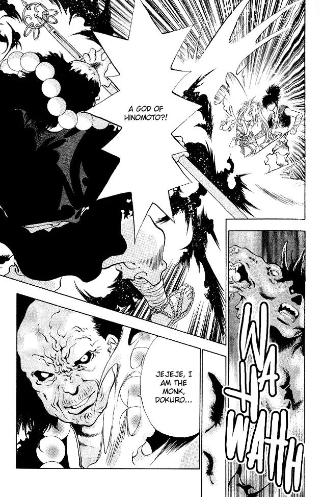 Kami no Na Wa Chapter 1 page 58 - Chapter 1: The God of the Dark Kingdom