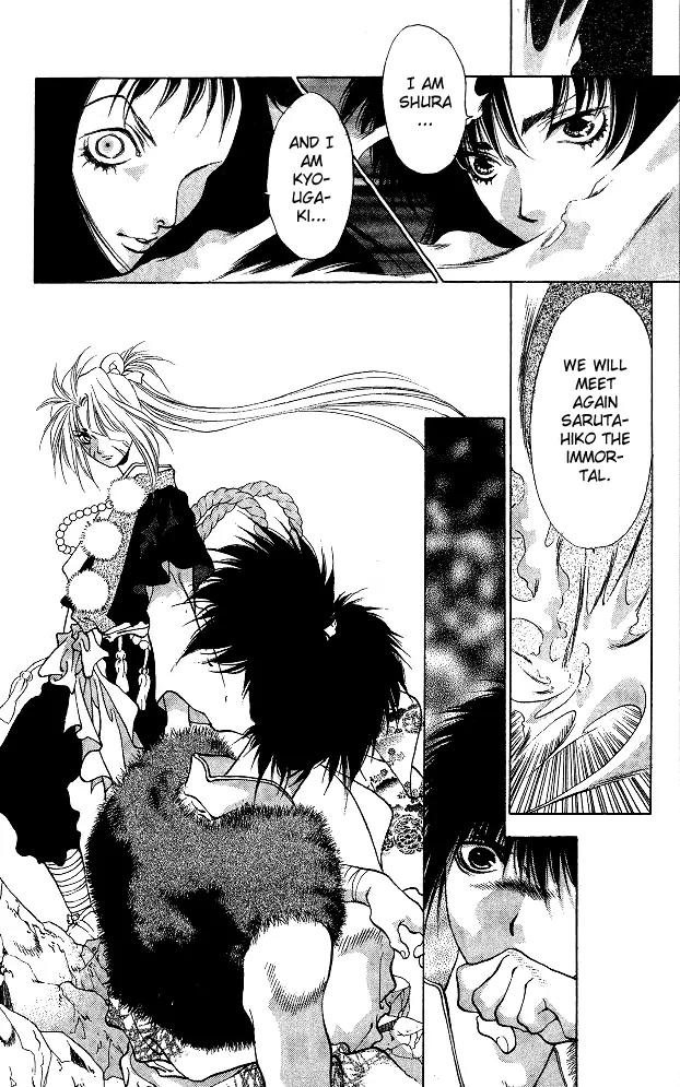 Kami no Na Wa Chapter 1 page 59 - Chapter 1: The God of the Dark Kingdom