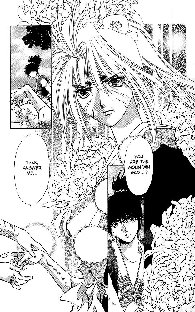 Kami no Na Wa Chapter 1 page 60 - Chapter 1: The God of the Dark Kingdom