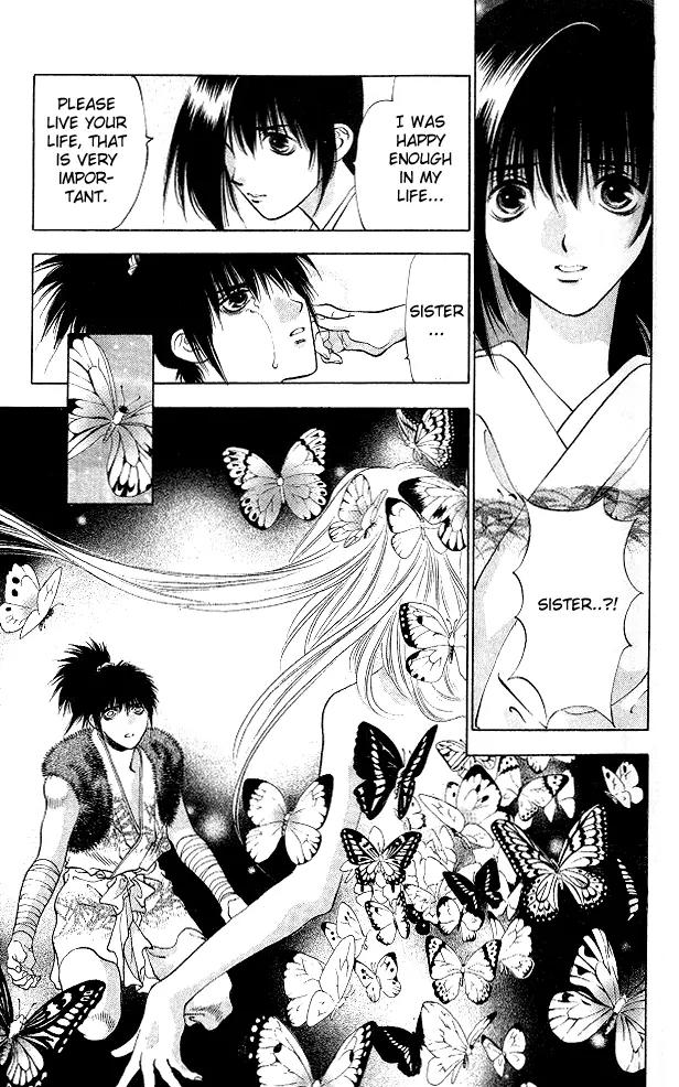 Kami no Na Wa Chapter 1 page 62 - Chapter 1: The God of the Dark Kingdom