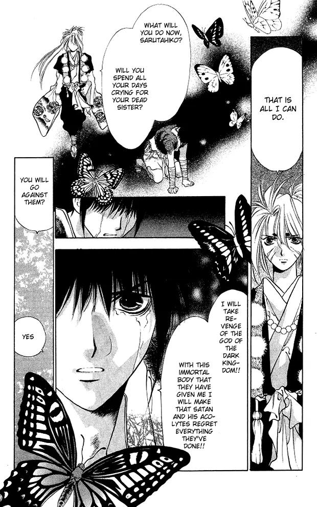 Kami no Na Wa Chapter 1 page 63 - Chapter 1: The God of the Dark Kingdom