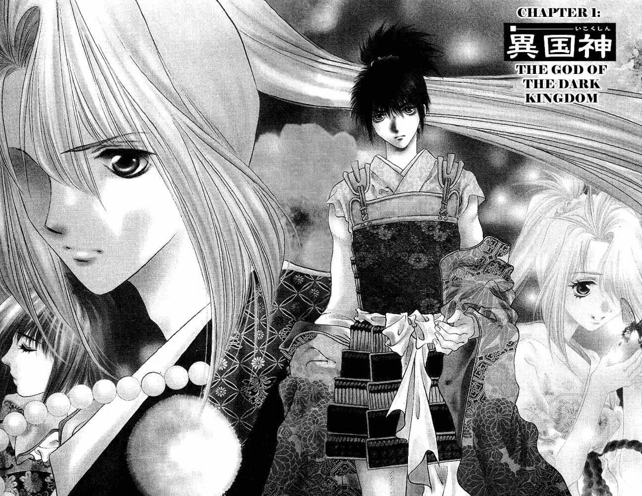 Kami no Na Wa Chapter 1 page 8 - Chapter 1: The God of the Dark Kingdom